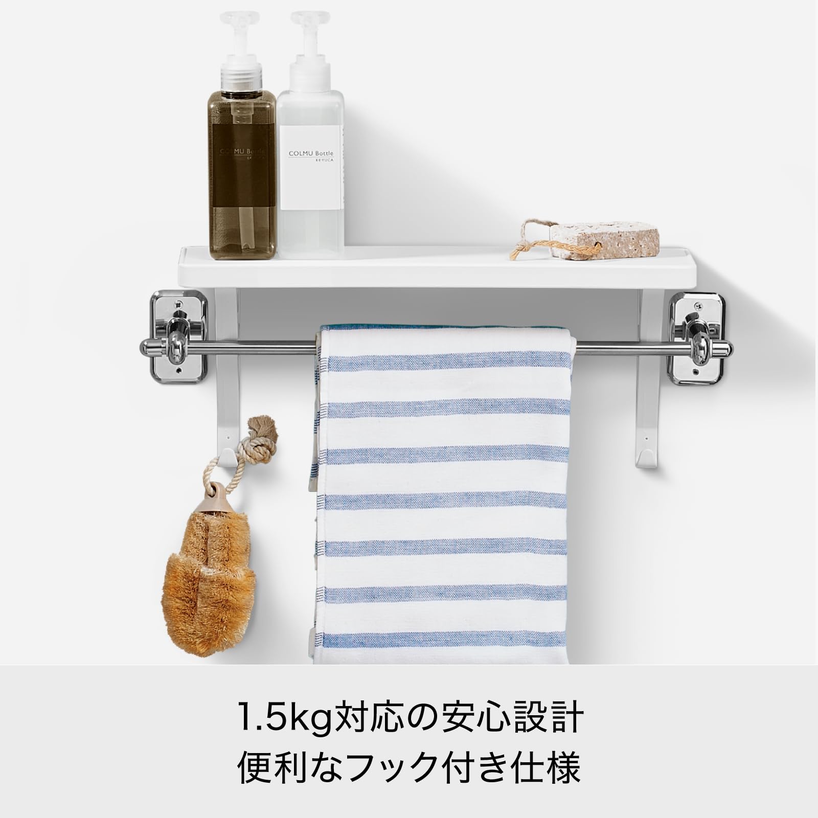 Amazon｜ライクイット (like-it) サニタリー収納 タオル掛け 再生材30